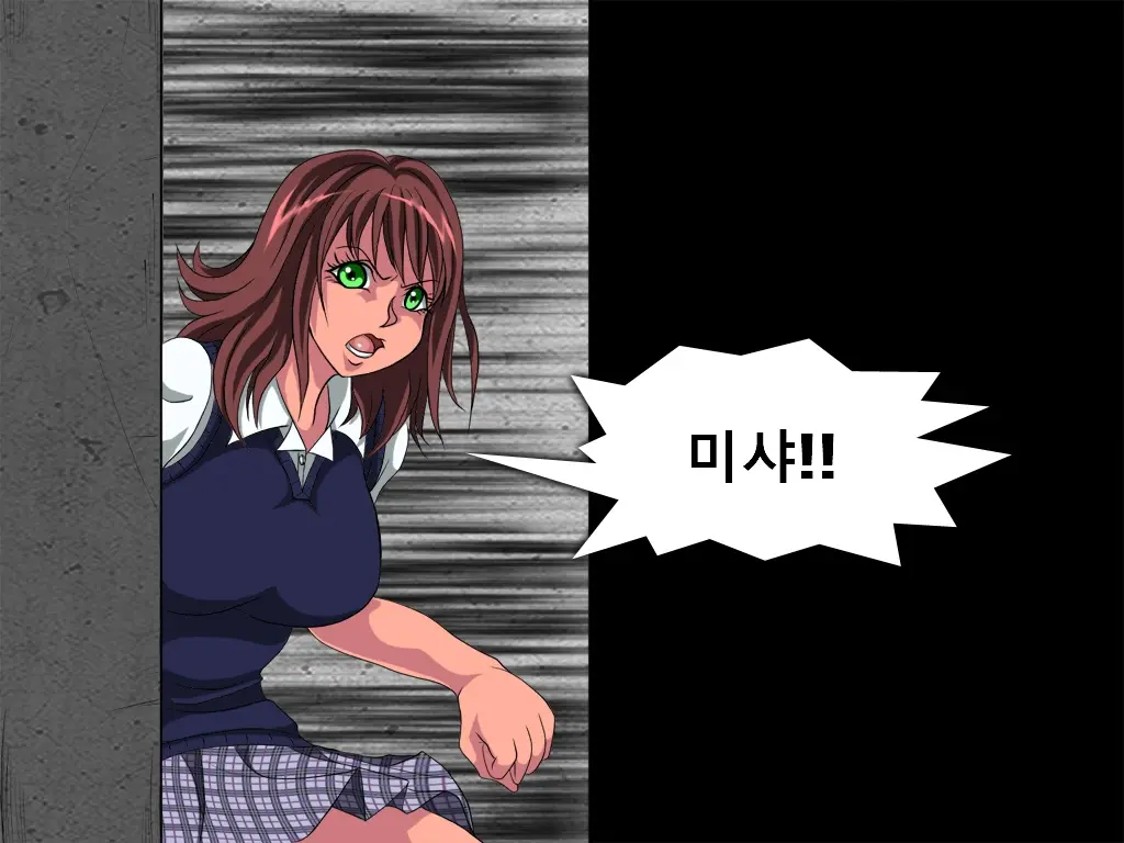 Shikai 02 | 사해 02